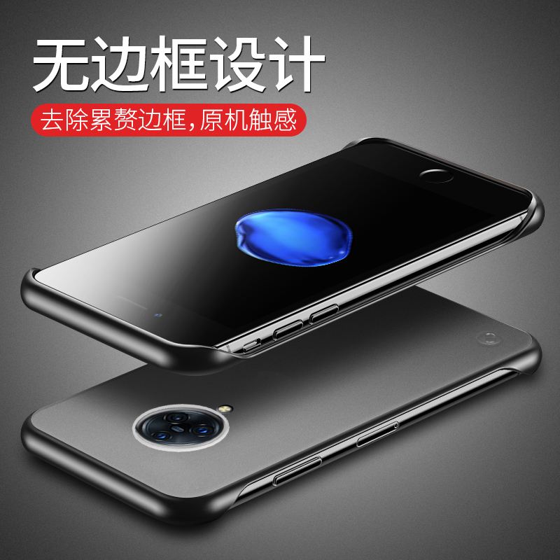 透明磨砂vivoNEX3s手机壳nex3新款vivo硅胶保护套V1924A全包vivoenx5G曲面屏女vovonex男vivones3vovonex35g - 图0