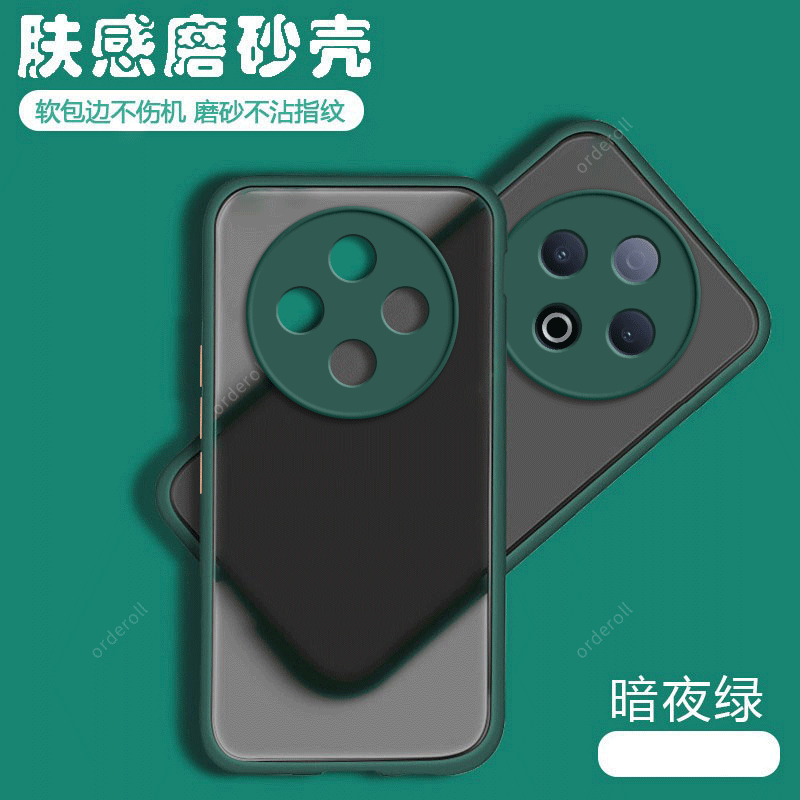 适用vivoY500手机壳V2506A透明磨砂硅胶Y500全包防摔保护voy套5G男viviy丫viv0女vovoy新款vivov外壳vivo - 图0