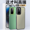 Colorful silver suitable for Redmi Note11Pro+ mobile phone case noto11 Xiaomi Por male 5G all-inclusive redmi silicone 4G version protective cover p ten 115G female nont shell not anti-fall 114 high-end