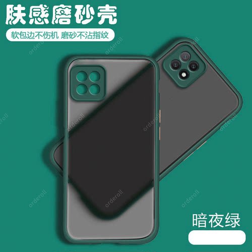 透明PDYM20手机壳硅胶5g全包opp0pp0ppoa防摔opopa适用OPPOA72保护套A725G男opa女oppopdym新款oppo外壳oppa - 图0