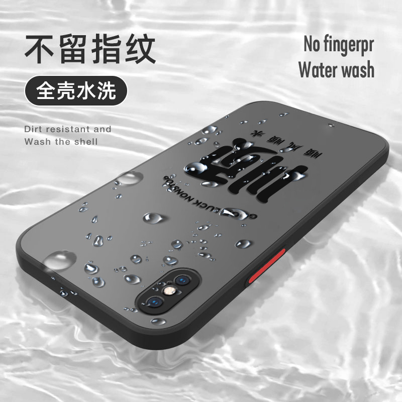 适用苹果X手机壳2023年XS新款10X防摔硅胶iPhonexsmax全包s差xsm保护套ipx外壳ix硬壳xsxmax男xmas女xm潮max - 图1