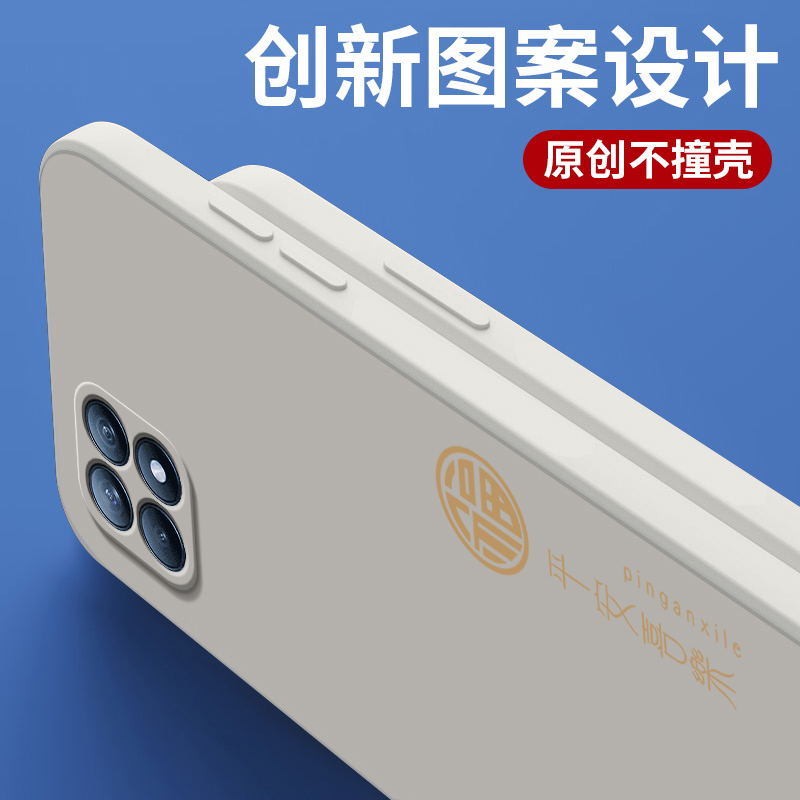 适用OPPOReno4SE5G手机壳reno硅胶oppo全包新款opopreno女保护es套opp0pp0ppo外壳oppreno男防摔opporone磨砂-图0