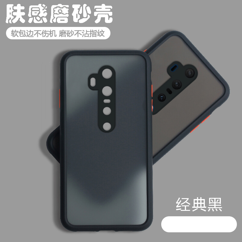 适用一加7TPro手机壳透明磨砂OnePlus7Pro网红全包防摔保护套1+7tpro男7p女tpor新款外壳潮por硅胶迈凯伦七