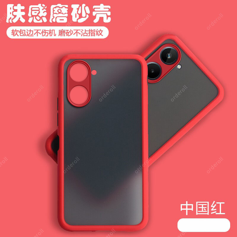 Realme10Pro手机壳真我10Por全包5G磨砂RMX3663硅胶防摔保护套Pr0-图1