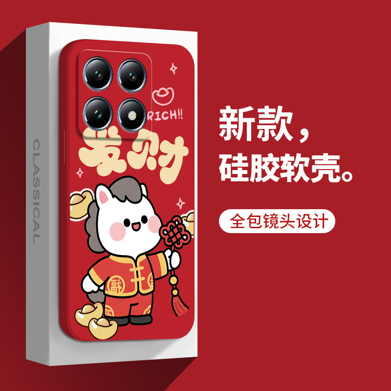 马上好运适用小米14tpro手机壳xiaomi14T全包Mi14T Pro硅胶5G保护套prot男女tp新款tpor外壳tpr0防摔m14十四T - 图0