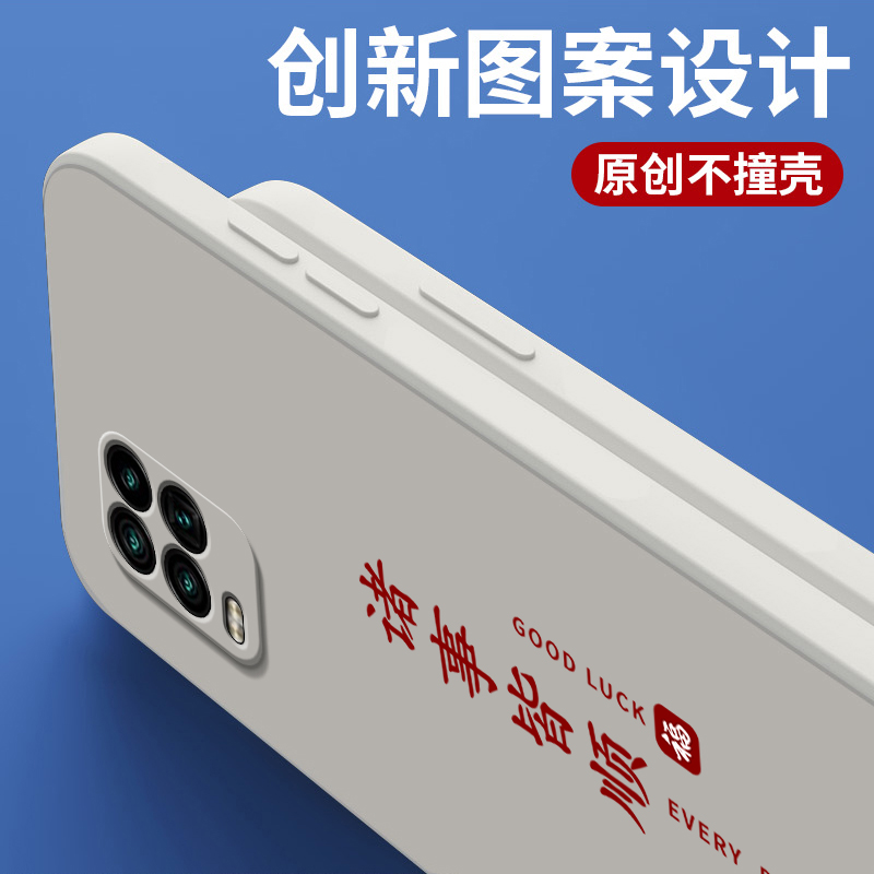 平安喜乐适用小米10青春版手机壳mi10litezoom新款lite zoom硅胶M2002J9E保护套ml十m男ins风女全包防摔外壳 - 图0