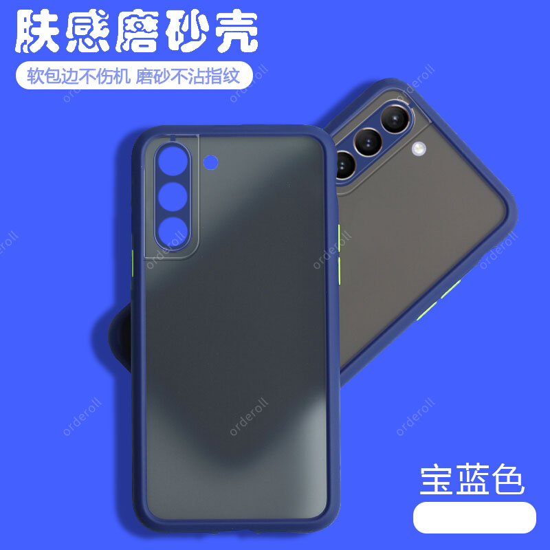 适用三星S21手机壳S21+透明plus磨砂S21FE硅胶全包G9900保护套5G防摔外壳十男samsungs女galaxys盖乐世ef外壳 - 图0