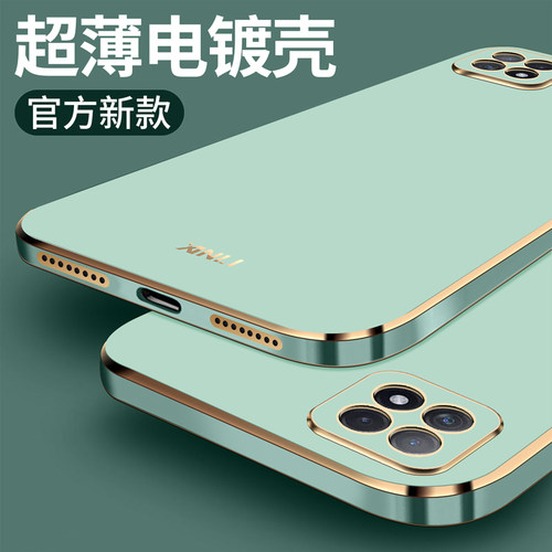 适用oppoA72手机壳2025年新款保护套A72n硅胶5G全包opooa镜头opa防摔oppa男oopoa潮opopa女0pp0ppoa外壳a725g - 图0