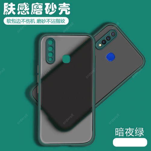 适用vivoz5i手机壳z5i透明Y19磨砂vivo全包vovoz男voviz女vovoy防摔保护vivoz套viv0vivov适用vivoy潮V1941A - 图0