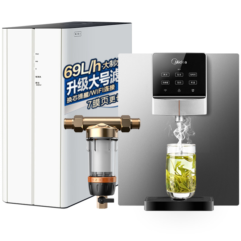 美的家用加热一体壁挂式厨房净水器 美的恒峰航睿净水器