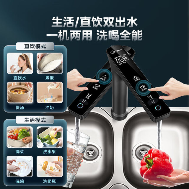 Galaxy 1200GPro water purifier pipeline machine set