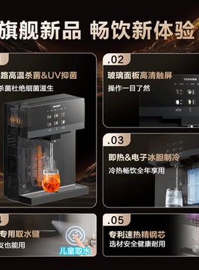 星河1200GPro净水器管线机套装