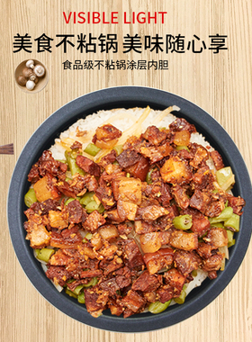 杉邦适用于九阳电饭煲4L/升内胆