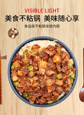 电饭煲聚能釜不粘内胆锅芯配件
