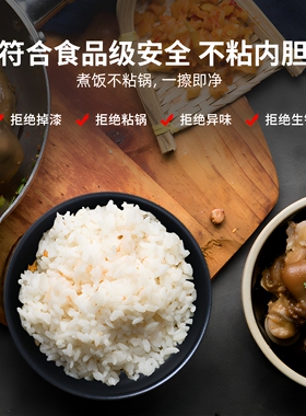 适用美的电饭煲内胆3L升4L升5L升