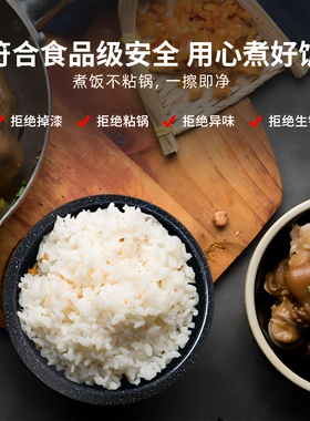 适用于美的电饭煲内胆4升FS4018E