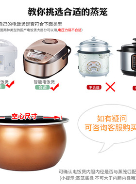 杉邦适用于美的电饭煲篦子蒸架MB-FB40Simple302蒸笼FB40E503蒸屉
