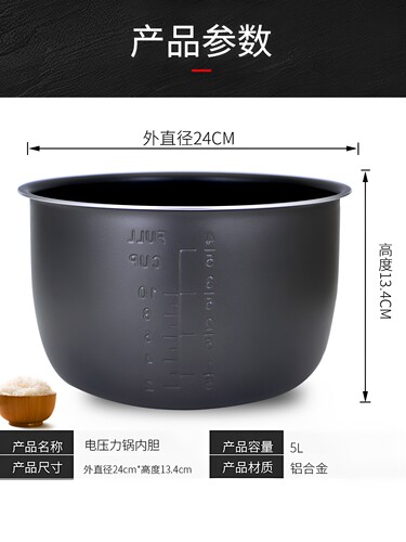 适用于奔腾电压力锅5L升内胆LN537 LN517 LN529 LN532不粘内锅 - 图1