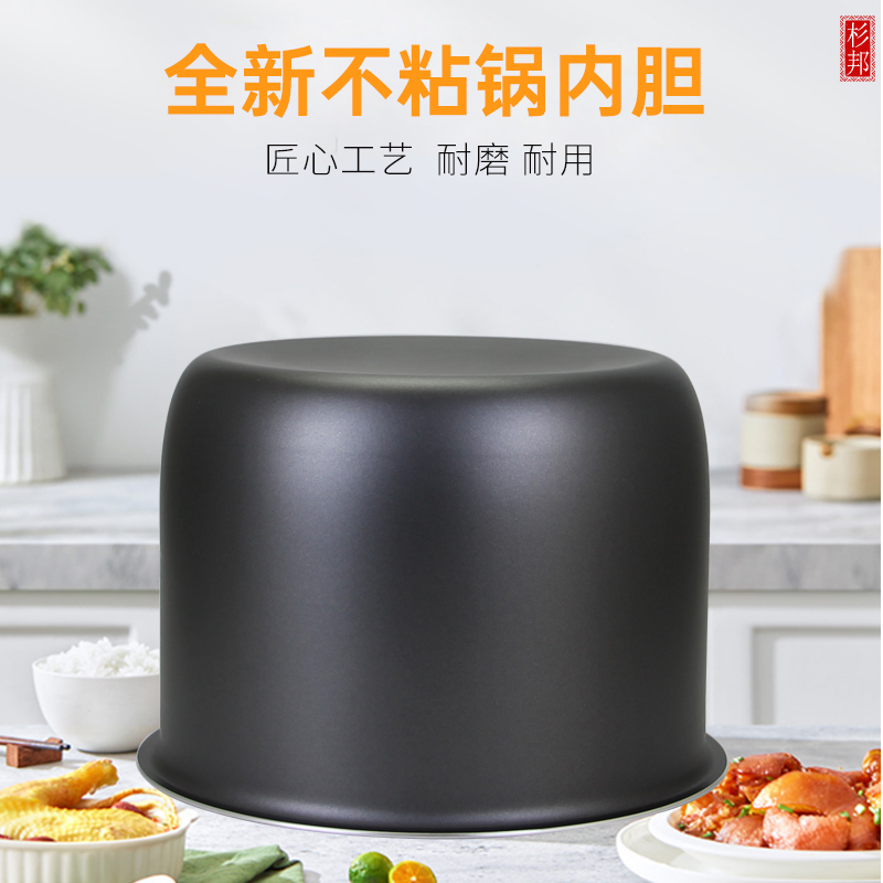 适用于松下电饭煲5升内胆SR-MS183/DF181/CA181/ST18CN/G18C1-K - 图2