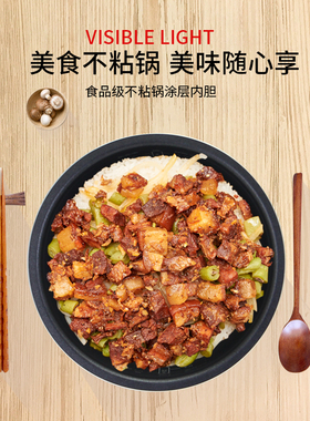 杉邦适用于美的电饭煲1.6升内胆