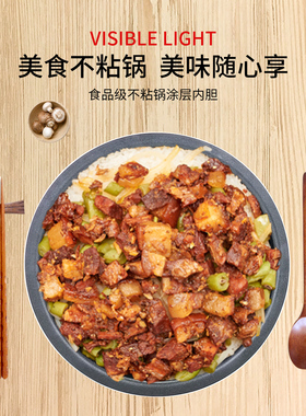 电饭煲球釜不粘内胆锅芯配件