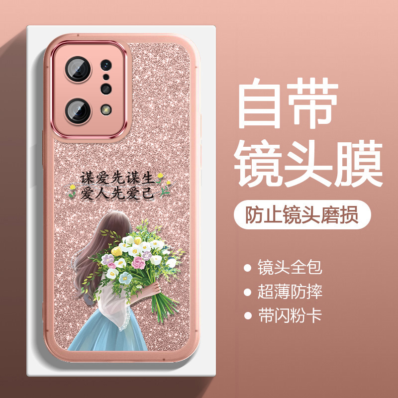 oppofindx5手机壳findx5pro镜头保护Finx3硅胶套5G全包X3por防摔PEFM10软壳findx5新款PEDM00不期而遇PFEM10 - 图1