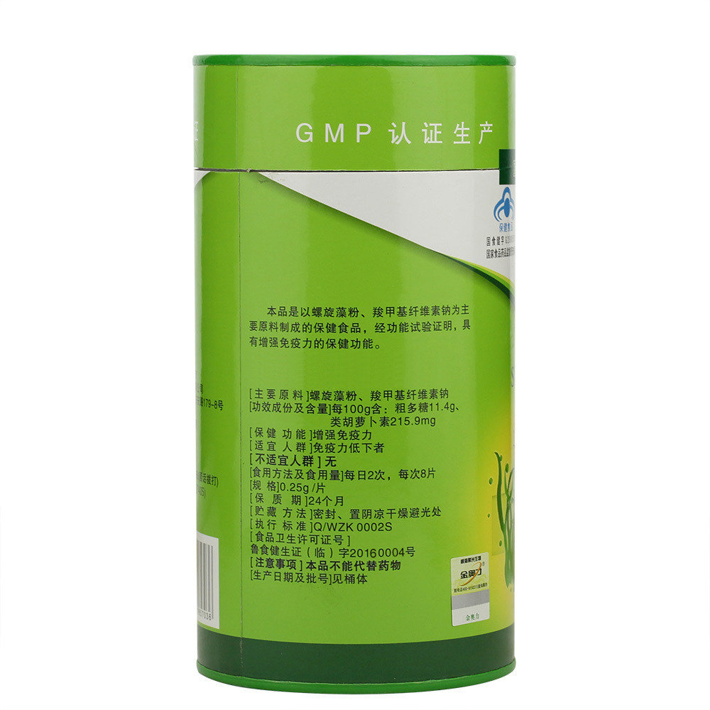  韶光保健食品螺旋藻/藻类提取物