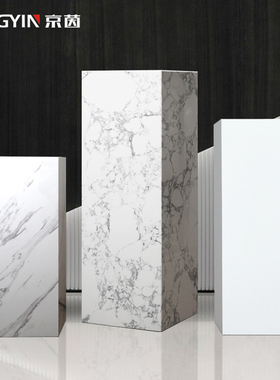 花架边几爵士白大理石雕塑底座