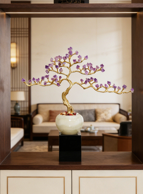 玉石聚宝盆紫水晶发财树轻奢摆件