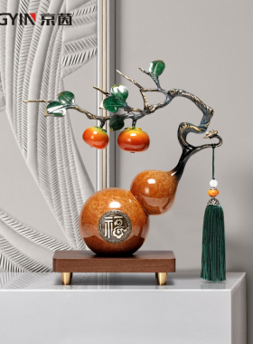 新中式葫芦摆件客厅书房装饰品