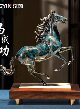 新中式家居彩铜马到成功装饰品