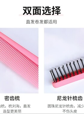 编发随身折叠梳方便携带梳头发编
