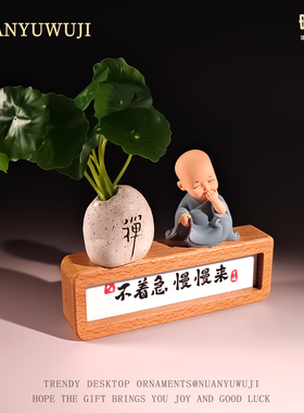 禅悟小和尚治愈情绪办公桌面摆件