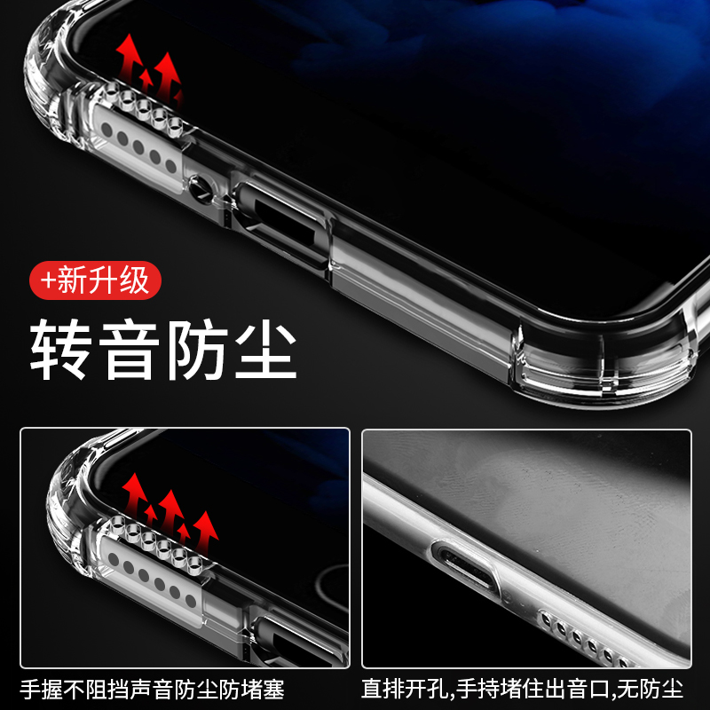 vivo nex2双屏版手机壳膜 V1821A透明软胶保护套nex2前后壳vlvonex2代气囊气垫四角加厚防摔nx3简约男女NEX3S - 图0