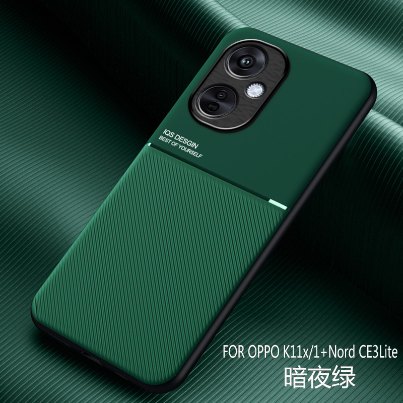 OPPOK11X手机壳PHF110镜头全包防摔opopk11磨砂皮纹保护套PJC110车载磁吸欧珀k11pro超薄软外壳kllx时尚男女 - 图0