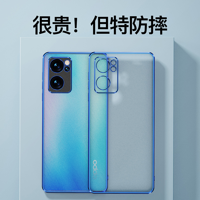 opporeno7手机壳reno7pro电镀软壳5G磨砂半透明PFJM10摄像头全包PFDM00防摔opporeon7se个性男女PFCMOO保护套 - 图0