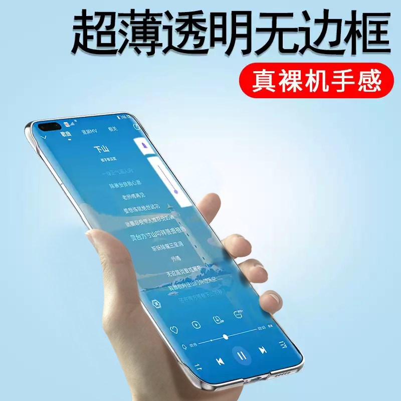 华为nova9手机壳膜nove9pro保护套半包适用NAM-AL00无边框硬壳RTE超薄n0v9por摄像头全包nowa9个性潮男女网红 - 图0