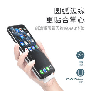 OISLE超便携适用苹果8se13mini12外置电池背夹充电宝器moto小米razr5荣耀Flip华为Mate轻薄X5三星Fold折叠屏