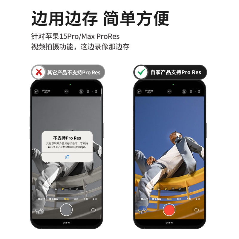 OISLE磁吸外接Magsafe固态2T硬盘ssd内存1T适用苹果15ProMax16U盘