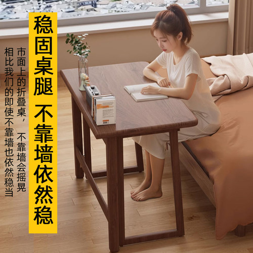 折叠桌小户型家用写字桌2025新款整装书桌学生简易写字台电脑桌子 - 图3