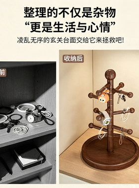 实木可旋转玄关置物架钥匙收纳架