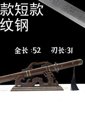 万仞唐横刀手工一体户外未开刃