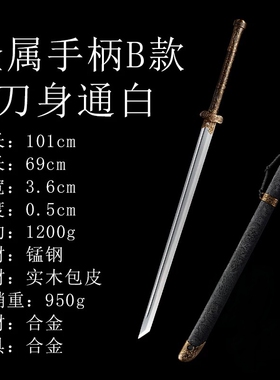 真黑金古刀张起灵同款