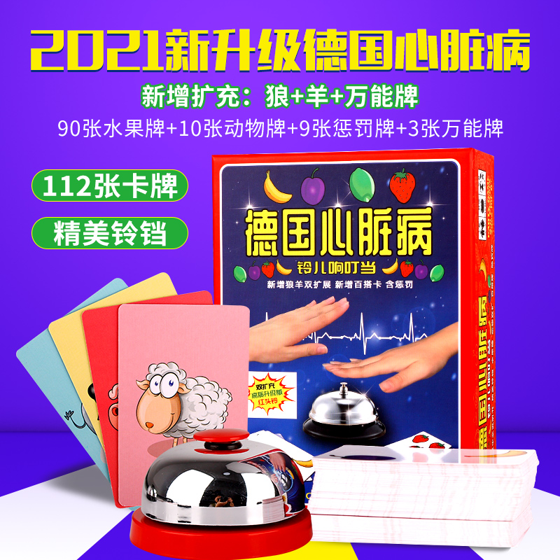 害你在心口难开谁是卧底桌游卡纸牌聚会游戏你比划我猜不要做挑战-图2