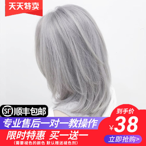 奶奶灰色染发剂膏烟灰亚麻蓝灰2026流行色纯植物显白自己在家染发 - 图1