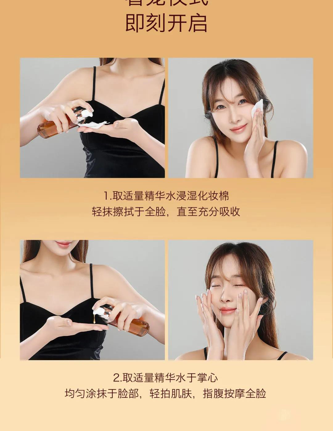 gimiss缇丽莎尔肌醚凝时精粹水乳奶精华油面眼霜正品官网旗护肤品 - 图2