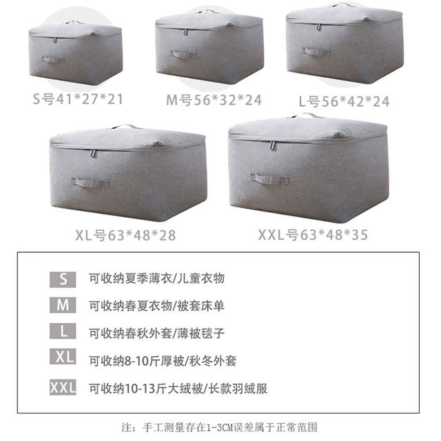 Thickened three-layer cotton cloth moisture-proof clothing quilt storage