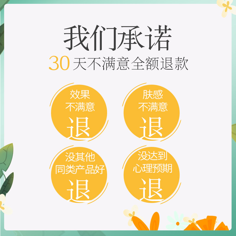 花儿语露洋甘菊纯露补水修复爽肤水 花儿语露纯露/花水