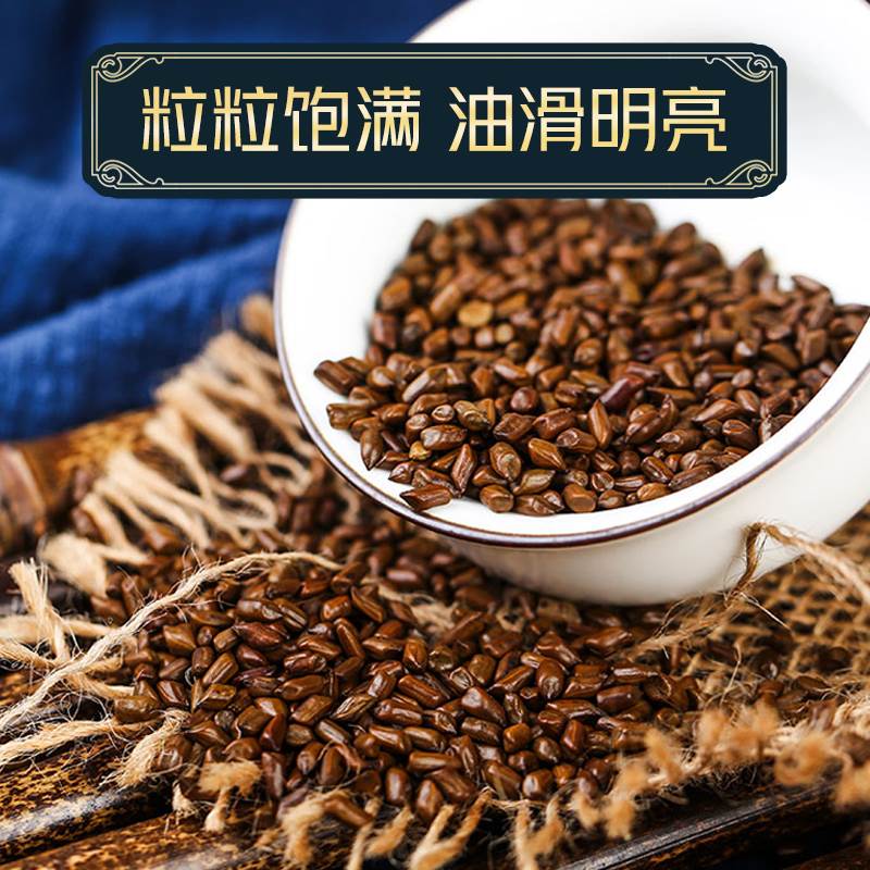 熟决明子菊花茶旗舰店正品散装养肝护清肝炒生诀觉绝明子茶包-图2