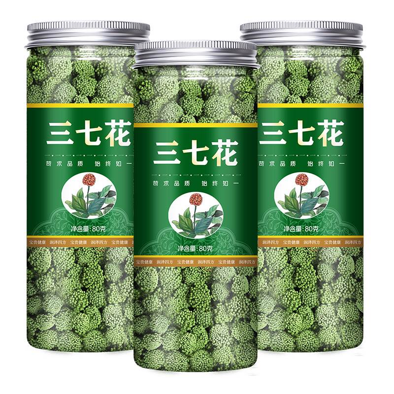 三七花田七花茶的功效云南文山三七粉野生非特级正品精选新花